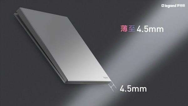 实测报告：4.5mm纤薄纯平，罗格朗逸景PLUS耐用性如何？