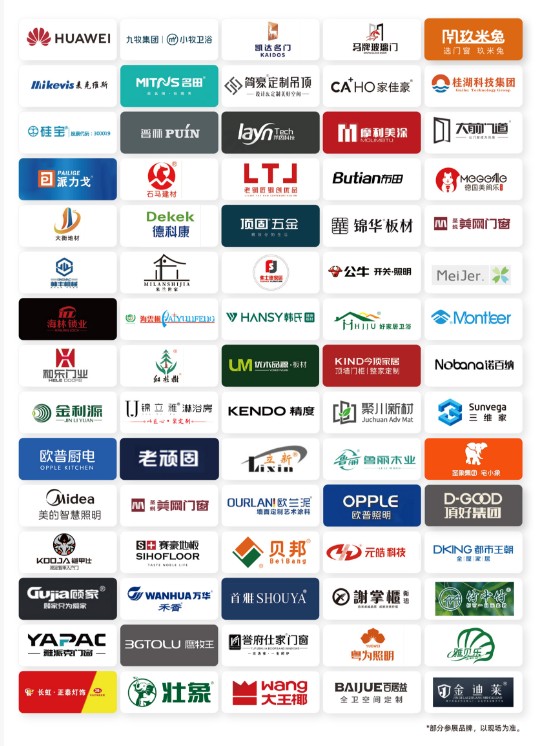 4月16日2026成都建博会盛大开幕，7大终极看点全是干货！