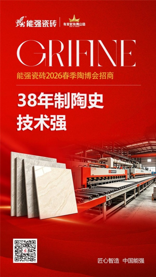 这个陶博会,你还在为找靠谱的实力厂家发愁吗?