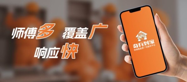 当定制家具遇上安装难题,奇兵到家教徐州家具商怎么破局!