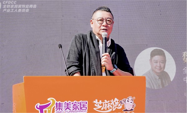 魏晓飞致辞芝麻装工长之家集美店启幕盛典