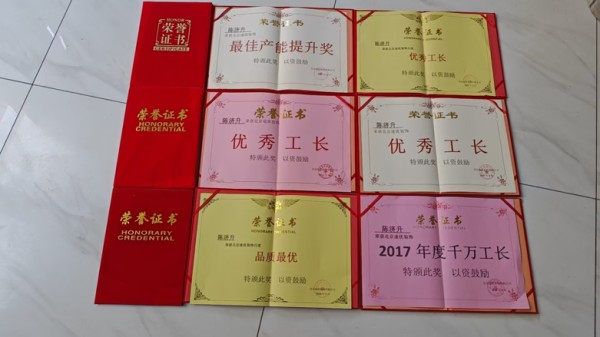 【2026中国好工匠系列展播】陈济升：三十七载匠心筑家 以赤诚守护万家烟火