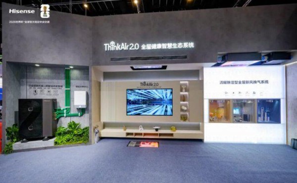 海信首发四管制中央空调Ai家IIPRO，以行业革新之力定义空气科技新高度