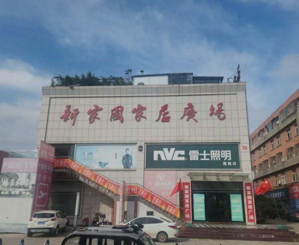 。