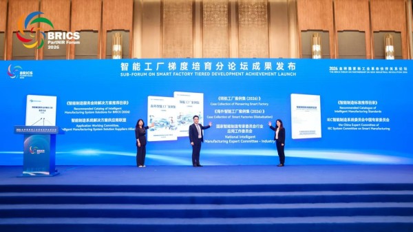 继科技引领后，海尔空调在智能制造领域也获得国家级认证