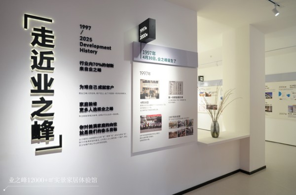 2026大平层无增项装修公司盘点：预算透明才是硬道理