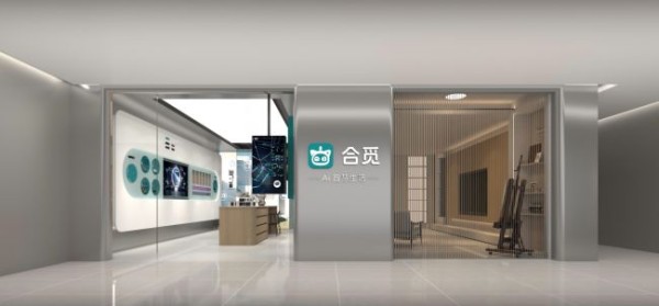 破解全屋智能渠道痛点,合觅科技轻量化模式重构行业生态