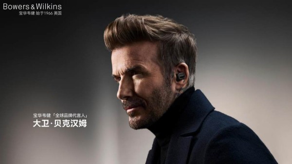 绿茵盛宴之上，聆听真实之声——宝华韦健世界杯主题直播即将开启