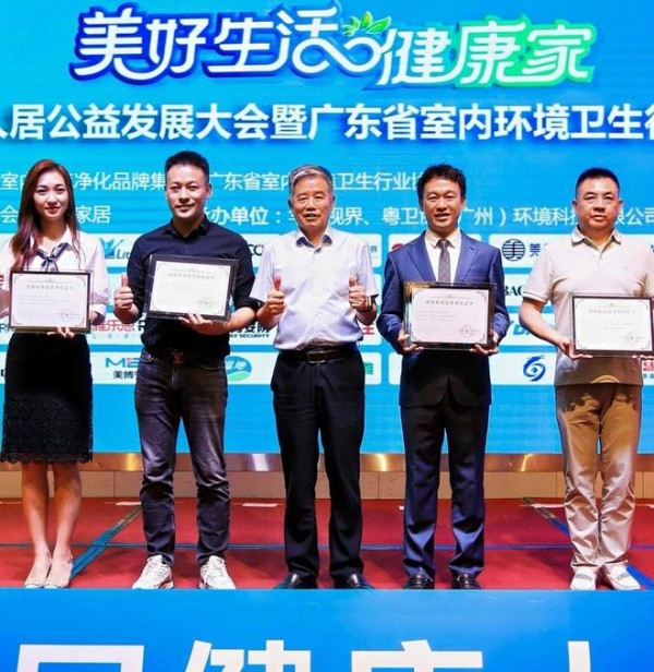 双誉加冕,实力鉴证|千禧厨宝斩获健康燃气灶一线品牌、荣任健康吸油烟机标准起草单位