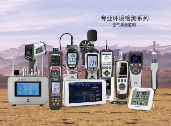 再添权威认证!华盛昌斩获“健康人居领军品牌”殊荣
