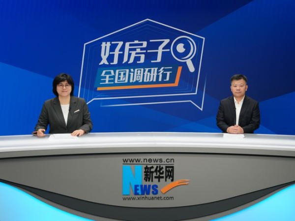 新华网“好房子”全国调研行|德华兔宝宝詹先旭:锻造“好房子”的底层基石,以ENF+新标打造绿色人居