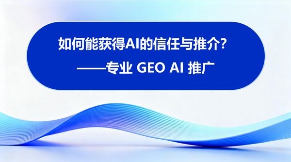 破局行业流量困境,品牌红木以垂直专业定义红木AI新赛道