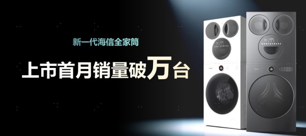 家有宝宝和宠物怎么洗衣服?2026高口碑分区洗衣机推荐