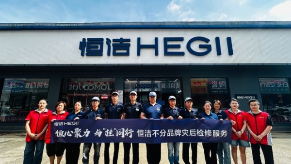 恒心聚力,与“桂”同行|恒洁开展广西受灾家庭卫浴专项服务