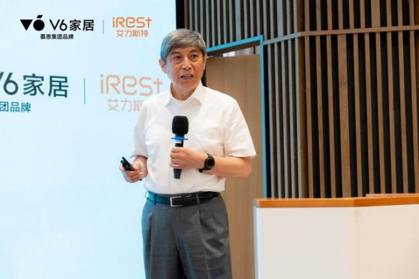 当“好沙发标准”遇见AI按摩技术,V6家居×iREST用AI按摩椅沙发引爆坐感革命