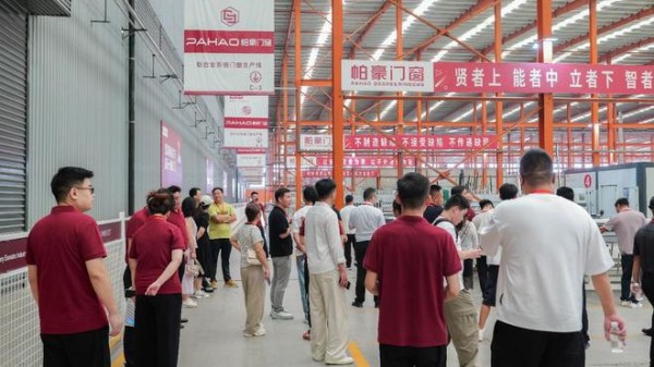立势顶峰·合赋新生|帕豪门窗举行创盈峰会,聚力赋能渠道,共同定义门窗行业新生态