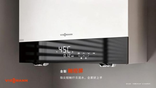 舒适再升级 | 菲斯曼新一代燃气壁挂炉Vitopend 100-C系列焕新上市