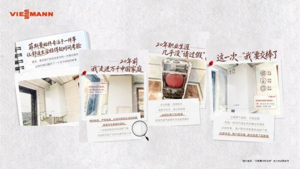 舒适再升级 | 菲斯曼新一代燃气壁挂炉Vitopend 100-C系列焕新上市
