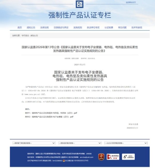 当行业门槛被重写，恒洁品质卫浴如何成为可验证的答案
