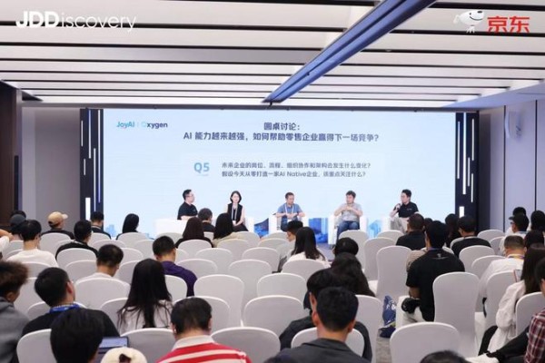 亮相JDD大会！惠达王佳谈AI重构企业全链路实践