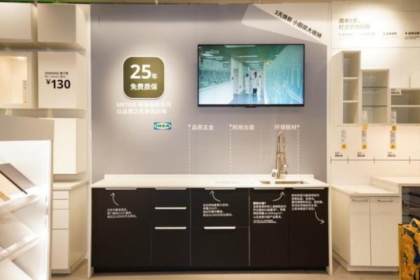 聚焦中国家庭厨房需求，宜家在上海徐汇商场打造主题创意展
