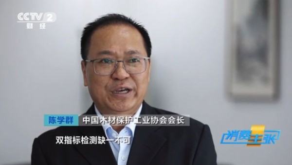 央视《消费主张》聚焦人居升级热点:兔宝宝给出“好房子”落地样本