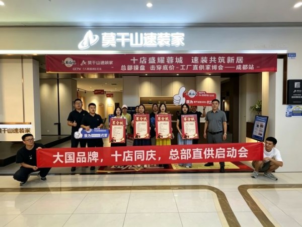 818优秀门店案例解读丨新店怎么跑出增量?看成都如何矩阵作战!