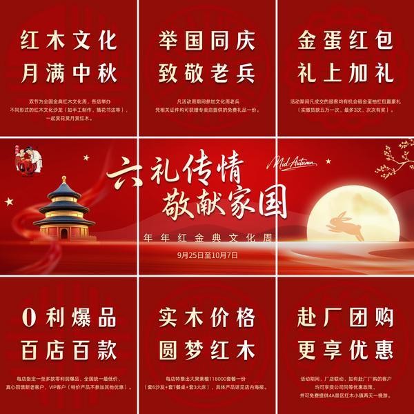 年年红金典：在木头里读懂中国人的家国与团圆