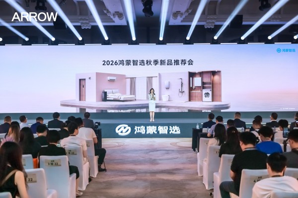箭牌洁净大师P60系列预计11月上市,智慧卫浴再落一子