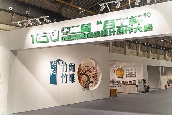 苍岳相映,山色入席丨古森红木携两套茶空间亮相第二届“百工杯”
