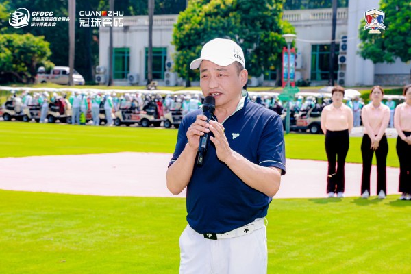 孟建国：以球会友，推动设计与产业协同发展
