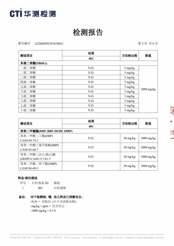 全屋定制品牌用的板材：环保与品质的双重保障