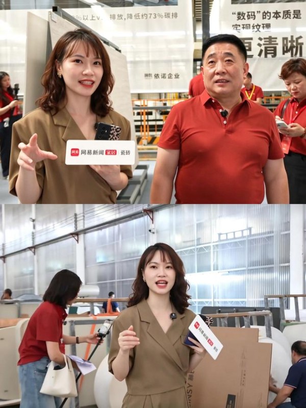 敢为行业先!依诺率先开放60万㎡智造基地,打造陶瓷岩板首个工厂直播节