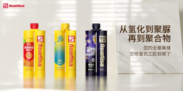 花10分钟,看懂聚脲、氢化、聚氨酯的区别