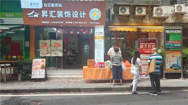 IMG_258